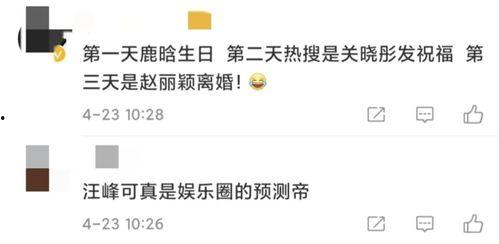 娱乐星打卡忙着吃瓜,明星打卡吃瓜大揭秘